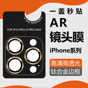 miPhone16OR^oĤiphone15promaxԭR^Ĥ