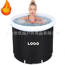 工廠現貨PVC浴桶大人折疊沐浴桶夾棉保溫網紅抖音款泡澡桶冰桶
