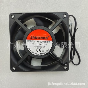 SANONDR KF12038HBL EC110V-220V 7W S ɢL