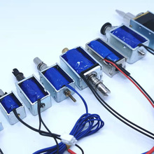 貫穿式直流框架式船用脫鈎電磁鐵取葯機電磁鐵磁力鎖推拉式電磁鎖