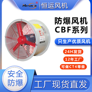 CBF-300/400/500/600/700/750SLCa\LC220V/380V