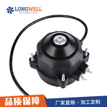 朗偉 ECM系列冷櫃散熱風機 直流無刷電機 家用電器散熱電機