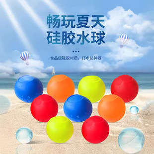 泳池快速注水球打水仗夏天兒童戲水玩具潑水節消暑發泄硅膠水爆球