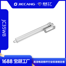 捷昌電動推桿工業級防水12V24V微型直流電機小體積電缸
