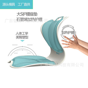 石墨烯暖腰護腰坐墊美臀矯姿座墊塑形腰托大S久坐不累靠背靠椅