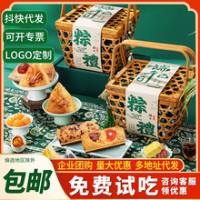 粽子批發食品傳統糕點鮮肉肉粽端午手工編織禮盒裝批貨嘉興粽子