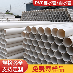 PVCˮ110Bõ۹ˮˮ 200pvcˮ 160pvc