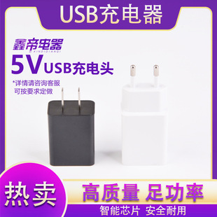 5V2A 5V1A֙C^^ ҎWҎ USB֙C ^