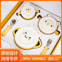 嬰兒寶寶注水保溫碗兒童不銹鋼防燙防摔寶寶輔食碗兒童餐具套裝