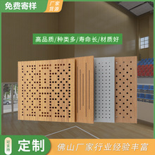 木質陶鋁吸音板阻燃實木穿孔板學校會議室圖書館牆面隔音材料定制