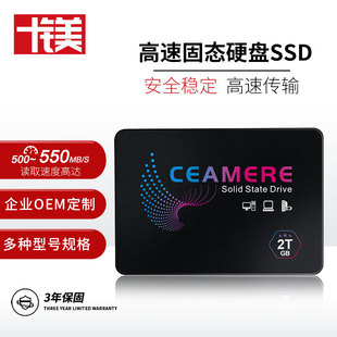 ssd̑BӲP128g256g 2.5SATA3Pӛ̨ʽCӲP512g1TQ羳