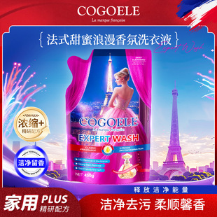 COGOELEʽմbϴҺ坍450mlͥb