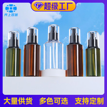 現貨100ml150ml PET塑料純露瓶化妝品分裝瓶茶色斜肩身體乳液瓶