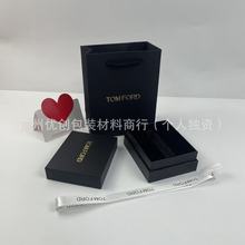 專櫃版同款T家爆款口紅盒禮品包裝盒 手提袋聖誕空盒紙香水購物袋