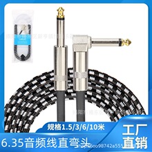 跨境專供電吉他連接線 6.35音頻線 吉他貝斯電子鼓音響屏蔽降噪線
