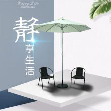 奶茶店遮陽中柱傘鋁合金直桿長柄戶外擺攤傘咖啡店伸縮擋雨戶外傘