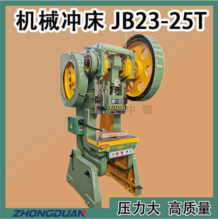 J23-25T JB23-25T 25C Cе_Сλ_ СλC