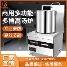 商用高湯爐多功能煮面桶食堂餐廳專用煮面鍋熬湯粉下面鹵肉高湯爐