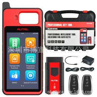 Autel MaxiIM KM100X Key Generator耳ׄIMMO耳׾I