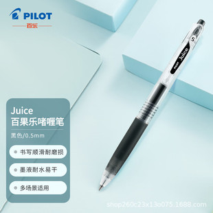 ٘PILOTJUICEWԹPହPLJU-10EF֭P0.5mm