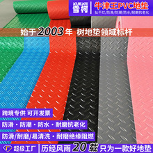 PVC地墊塑料防滑墊養老院防水地毯防潮地膠淋浴間防滑地板墊子