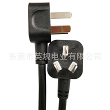 供應 國家標准電源線 國家標准三插電源線  國家兩插 電源線