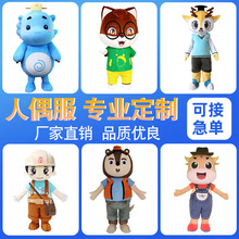 卡通人偶服裝定制人穿行走充氣服3D雕刻玩偶服定做舞台表演服頭套