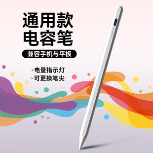 apple pencilğͨݹPmð׿O֙Cipad||֌P