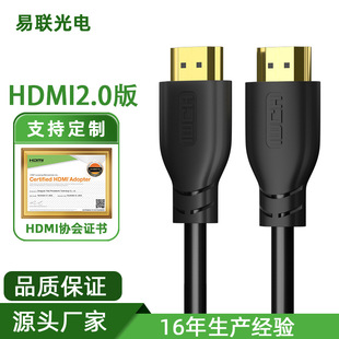 HDMI2.0ҕCLhdmiBӾ HDMI4K唵S