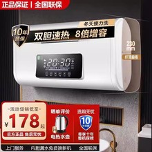 電熱水器電家用洗澡扁桶雙膽衛生間淋浴5060升80升一級