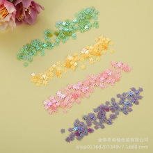 美甲亮片彩色手工兒童閃粉樹脂DIY配件裝飾批發金粉創意時尚