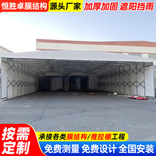 大型折疊倉庫帳篷 上海工廠移動伸縮雨棚 戶外堆貨倉儲活動推拉蓬