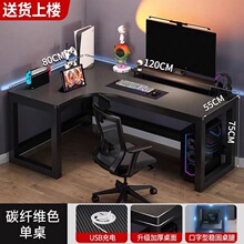 轉角電腦桌台式家用雙人電競桌L型拐角桌子書房學習書桌子辦公桌