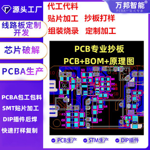 pcb·往·OӋӹpcbaӰưSMTNƬ