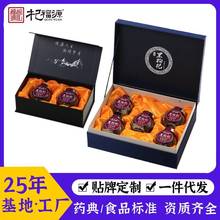 杞福源黑枸杞禮盒裝青海牛頭黑果枸杞子批發廠家直銷現貨高檔代發