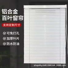 免打孔百葉窗簾廚房浴室廁所衛生間專用窗戶辦公室專用電動百葉簾