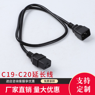 C19C20CԴPDU/UPSԴ16AMƷβL