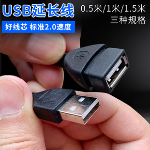 usb2.0ĸL~оmL늾ݔƄӼL