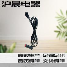 新款車載冰箱插 壓縮機點煙器插頭線 點煙器車載冰箱電源線延長線