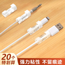 家用電線固定器免打孔自粘網線無痕卡扣理線器桌面數據線收納神器