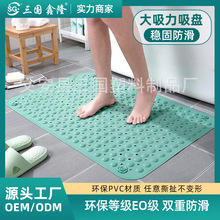 浴室防滑墊 家用衛生間洗澡防摔地墊 酒店衛浴廁所熱賣專用地墊子