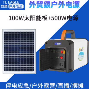 羳500WԴ ¶Iͣ늂Ñվ110V/220V⃦Ƅ