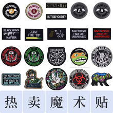 魔術貼臂章英文字母刺綉布貼魔術貼臂章送毛面跨境貨源戰術補丁