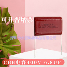 空氣CBB22電容空氣泵焊機685J400V/685J630V 腳距P=27mm/30mm 質