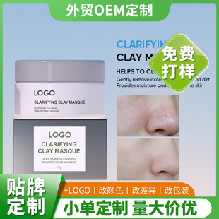 羳|ρƷOEM坍Ĥ̝owĤClay Masque