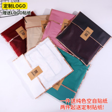 禮品袋三八贈貼紙彩色磨砂自封衣服自粘袋現貨服裝塑料袋包裝LOGO