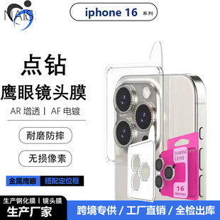 miPhone16ʯNR^ĤO16Proλ荔z^oN