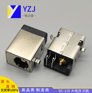 Դ DC-125 ᘷ2.0/2.5  ʽ 10A 24V 僽