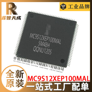 MC9S12XEP100MAL LQFP112 16λ΢MCU ȫԭbоƬIC
