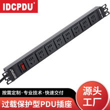 IDCPDU pdu機櫃電源工業多孔插座防雷防過載安全電競排插機櫃專用